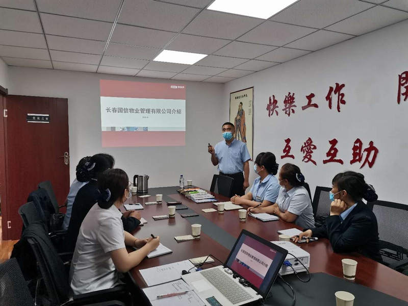 2敦化物业公司进行主题培训会.jpg