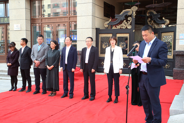 9.海洋之神物业敦化公司进杏装文化楼院”揭牌典礼.jpg 9.海洋之神物业敦化公司进杏装文化楼院”揭牌典礼.jpg