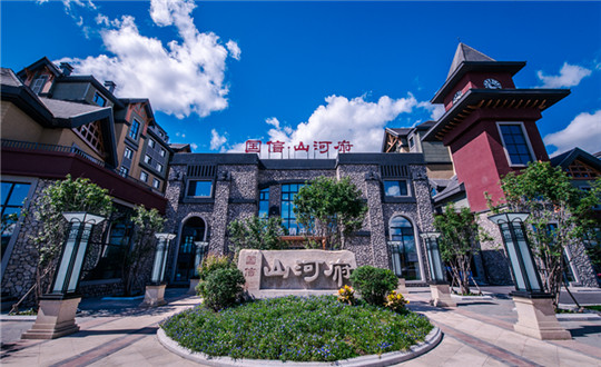 5 海洋之神 · 山河府项目_副本.jpg