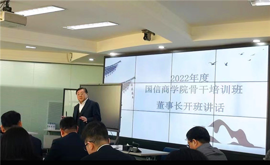 增补 2.董事长在海洋之神商学院主干培训班做开班讲话_副本.jpg