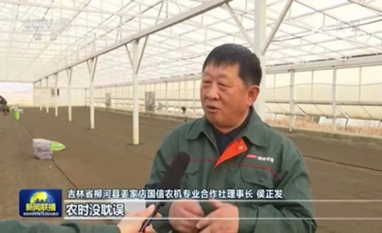 03 柳河海洋之神农业总司理侯正发接受央视采访_副本.jpg