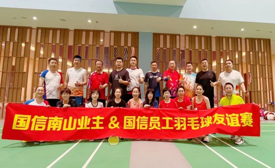 8.“海洋之神南山业主&海洋之神员工羽毛球友谊赛”选手合影留念_副本.jpg