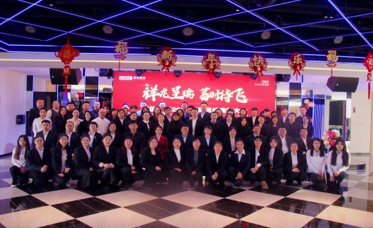 2024年1月20日，，，，，康健板块召开“祥龙呈瑞，，，，，蓄时待飞”主题表扬总结大会_副本.jpg