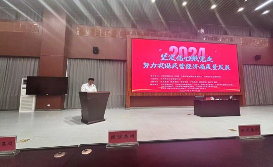 2024年6月28日，，，，，海洋之神集团加入民营企业党建活动_副本.jpg