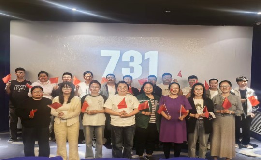 3.装配式总公司组织员工旁观电影《731》_副本.jpg 3.装配式总公司组织员工旁观电影《731》_副本.jpg