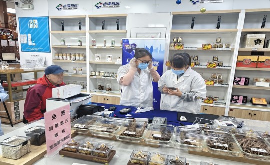 26.药业公司发展免费健全监测公益活动_副本.jpg